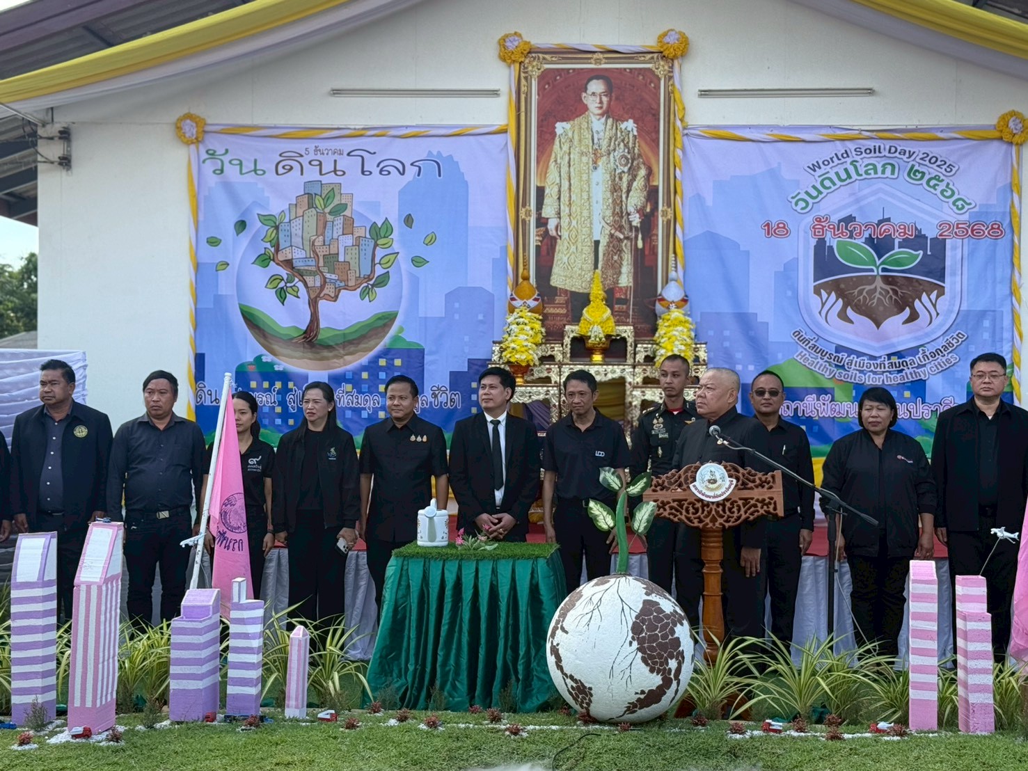 title - วันพฤหัสบดีที่ 18 ธันวาคม 2568 เวลา 08.30 น. นายวิทูล ประดิษฐบุญ ปฏิรูปที่ดินจังหวัดปราจีนบุรี เข้าร่วมงาน “วันดินโลก” ประจำปี 2568